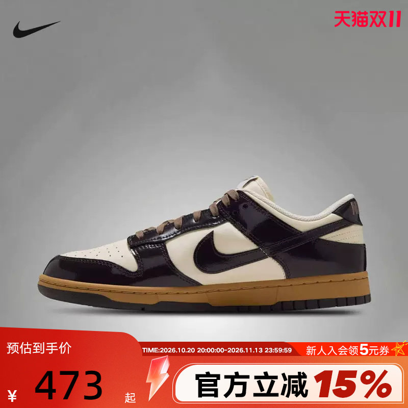 Nike耐克男鞋2026冬季DUNK LOW低帮复古休闲板鞋运动鞋IM4415-201