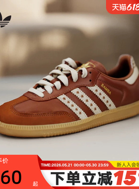 adidas阿迪达斯三叶草T头鞋秋冬SAMBA OG女子德训鞋板鞋 JR8821