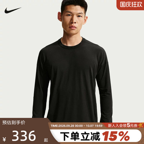 NIKE耐克男子秋季新款休闲运动落肩宽松长袖T恤上衣 IQ8276-010