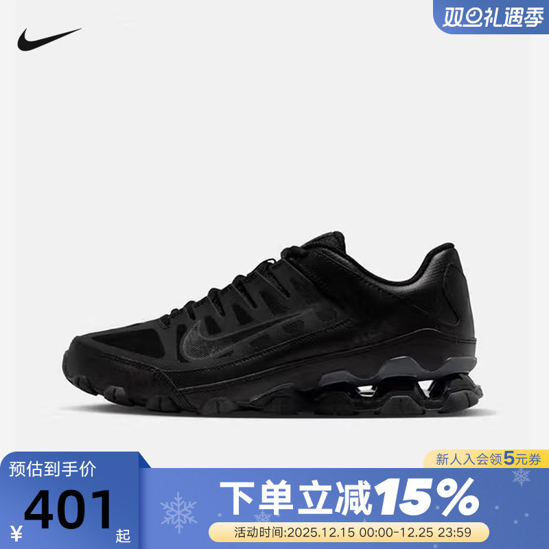 NIKE耐克女鞋冬Reax 8 TR黑色运动鞋缓震跑步鞋训练鞋IO2400-008