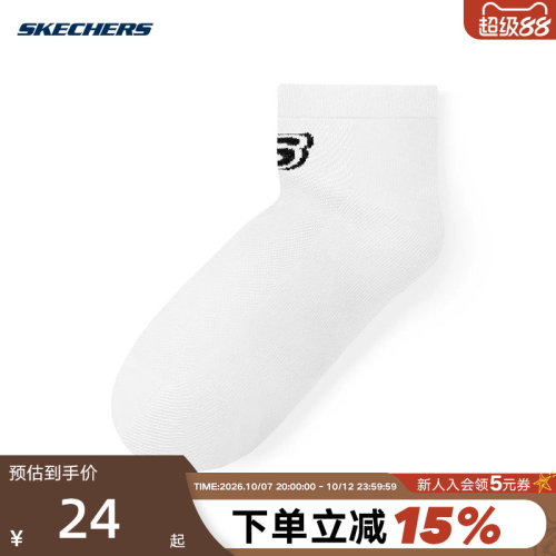 Skechers斯凯奇26春夏女士短袜运动休闲袜子透气浅口袜 L225W231