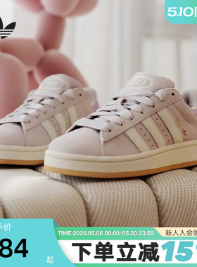adidas阿迪达斯三叶草面包鞋2026春女CAMPUS街头风滑板鞋 HP3540