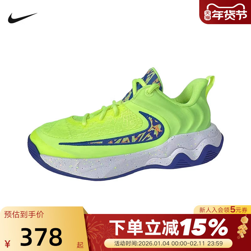 NIKE耐克童鞋2026春季新款字母哥实战篮球鞋 IQ0818-700,运动鞋new,童鞋/青少年鞋,淘宝优惠券,粉丝福利购,淘宝优惠卷