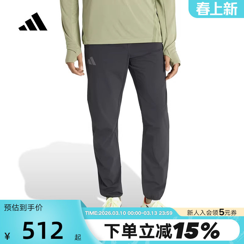 adidas阿迪达斯Clima365户外运动裤2026春男TERREX梭织长裤JY4155