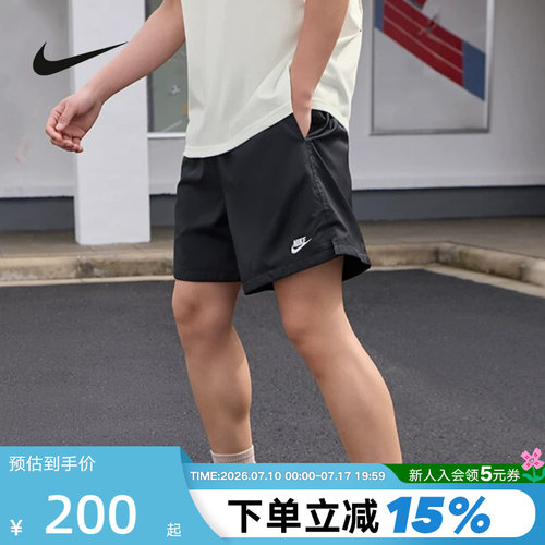 耐克梭织短裤刺绣五分裤