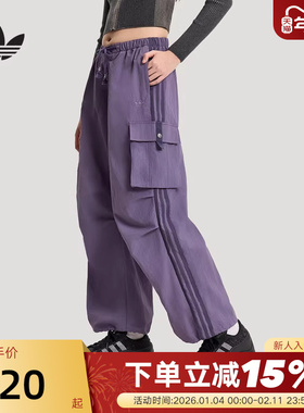 adidas阿迪达斯三叶草工装风降落伞运动裤2026春女梭织长裤KV6898