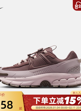 NIKE耐克女鞋VOMERO ROAM迈柔户外拒水跑步鞋老爹鞋 HQ2181-501