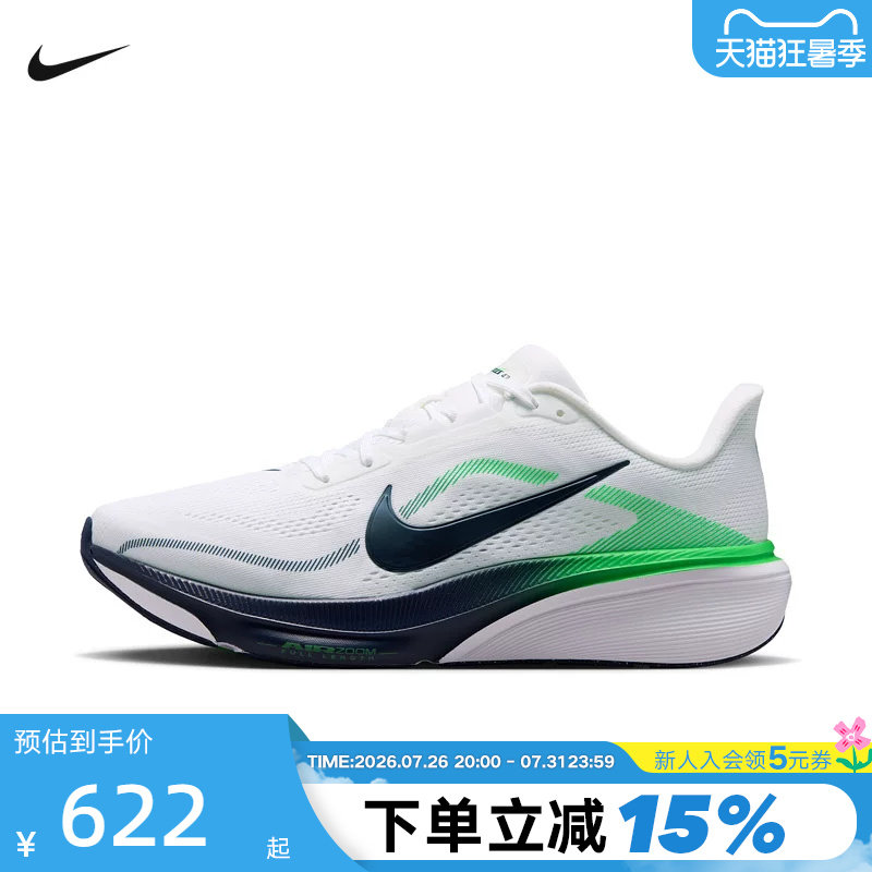 Nike耐克男鞋2026款飞马42公路跑步鞋PEGASUS 42运动鞋IB1873-107