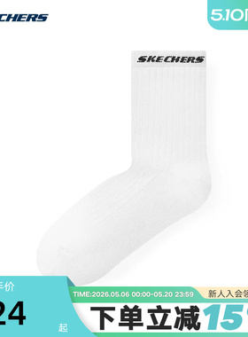 Skechers斯凯奇秋冬季男子中筒袜舒适透气休闲袜子 L125M090/0019