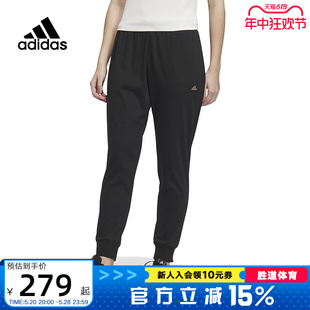 轻运动束脚裤 Adidas阿迪达斯女装 新款 IP3948 2023夏季 针织休闲长裤