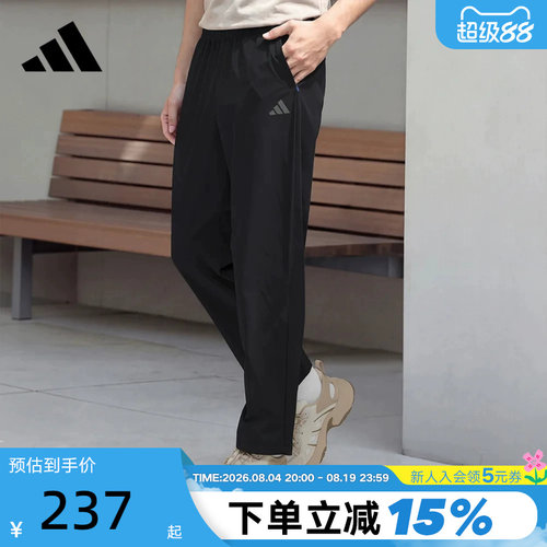 adidas阿迪达斯速干纯色运动休闲裤黑色秋男束口梭织长裤 KX6530