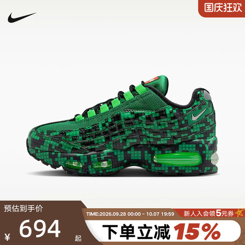 耐克NIKE X LEGO乐高联名大童运动鞋AIR MAX 95休闲鞋IO4799-300