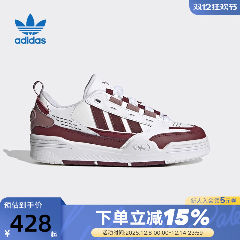 阿迪达斯三叶草运动休闲鞋板鞋