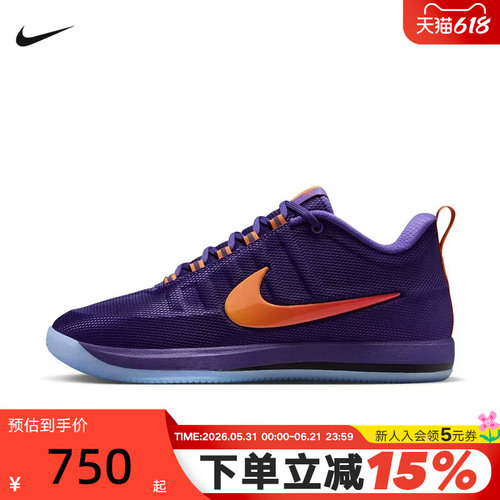NIKE耐克男鞋BOOK 2布克2代紫色运动鞋缓震实战篮球鞋FZ7014-500