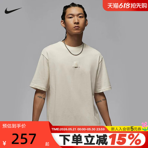 运动T恤