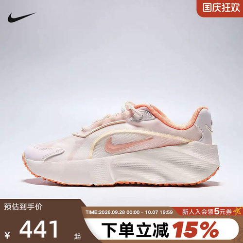 Nike耐克女鞋26夏新款运动鞋AURA EDG厚底跑步鞋老爹鞋HQ7025-104