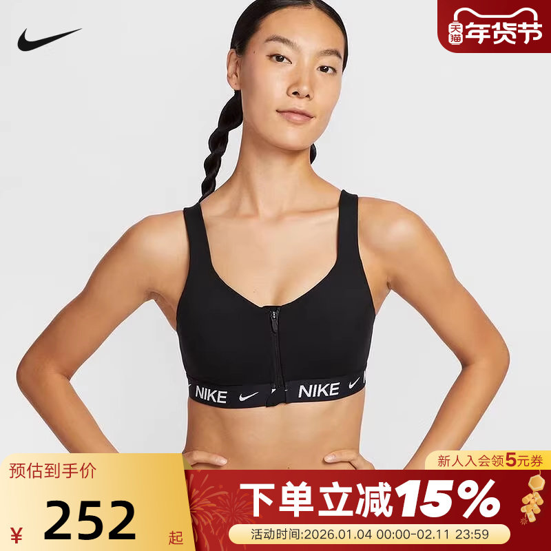 NIKE耐克运动内衣女新款跑步健身训练胸前拉链BRA胸衣HQ27