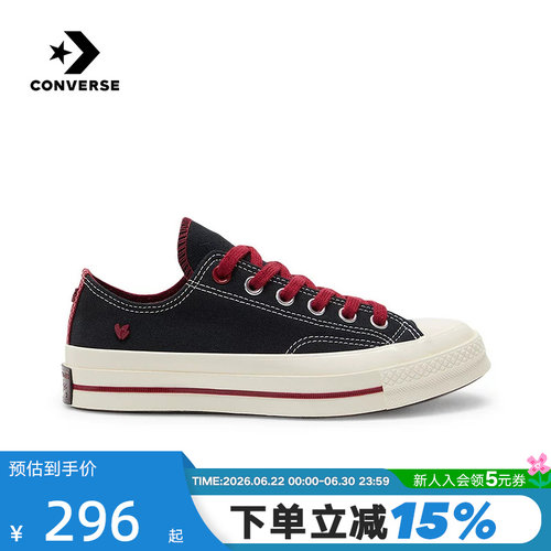 Converse匡威1970S男女情侣款帆布鞋厚底增高休闲板鞋 A16577C