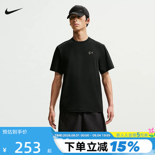 NIKE耐克男子26夏季新款运动户外轻薄短袖T恤休闲半袖 JF3280-010