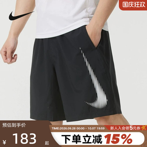 运动中长裤