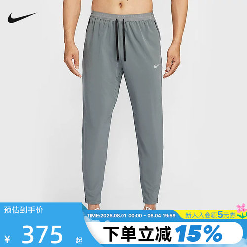 NiKE耐克DRI-FIT男子速干梭织跑步长裤夏季新款运动裤HV4545-084