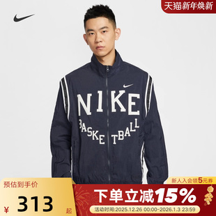 Nike耐克外套男25夏新款 475 耐高篮球运动复古梭织立领夹克IB9968