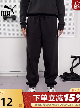PUMA彪马宽松直筒收口卫裤冬男抽绳运动针织加绒长裤子693575-01