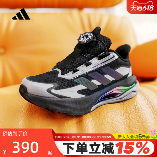 adidas阿迪达斯LIGHTDART闪电镖2026春男大童按扣跑步鞋 KJ7913