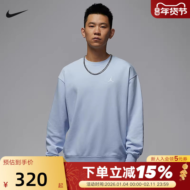Jordan耐克圆领卫衣男女款春季新款宽松运动针织套头衫FV7296-407,运动服/休闲服装,运动卫衣/套头衫,淘宝优惠券,粉丝福利购,淘宝优惠卷