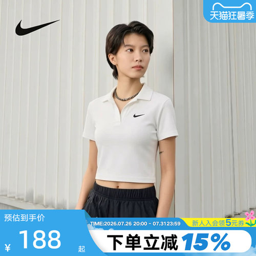 NikeSportswear短袖翻领上衣
