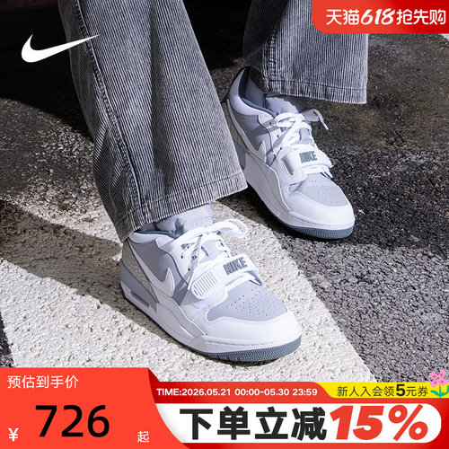 JORDAN耐克男鞋AJ312灰白色低帮运动鞋复古板鞋篮球鞋CD7069-005