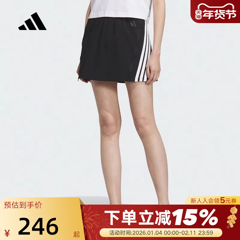 adidas阿迪达斯三条纹短裙裤秋女STORY WOVEN拉链半裙 KB7603,运动服/休闲服装,运动半身裙,淘宝优惠券,粉丝福利购,淘宝优惠卷