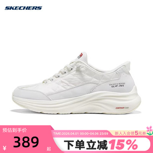 Skechers斯凯奇男士 轻便舒适休闲鞋 232619 WHT 一脚蹬闪穿运动鞋