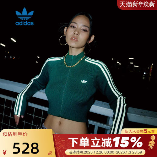 adidas阿迪达斯三叶草修身夹克秋女TRACK TOP针织外套 JY2599