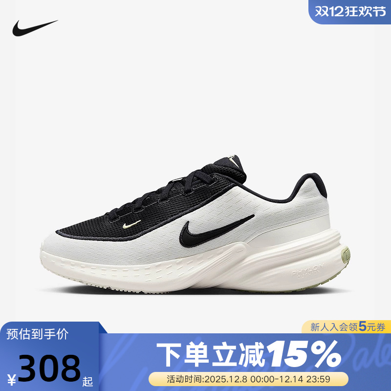 NIKE耐克女鞋25秋新款UPLIFT SC透气厚底鞋运动跑步鞋IB2766-100