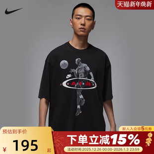 010 Jordan图案印花宽松透气运动T恤IF1805 Nike耐克短袖 男夏新款