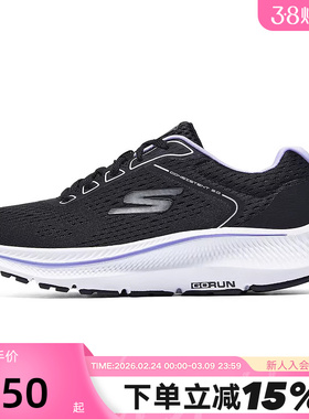 Skechers斯凯奇女子新款舒适休闲运动鞋跑步鞋128607/BKLV