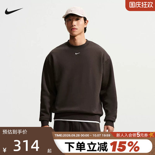 NIKE耐克男子圆领卫衣26冬新款刺绣小标宽松运动套头衫IX1937-220