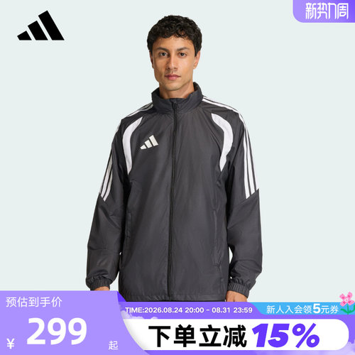 adidas阿迪达斯TIRO26足球训练服连帽外套2026春男梭织夹克JY9733