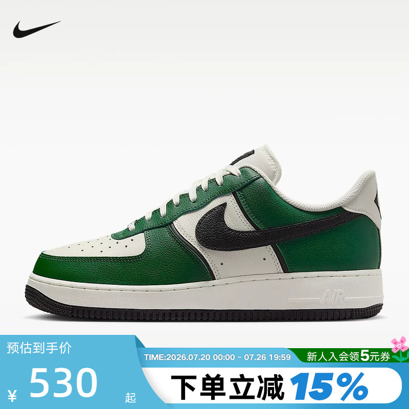 NIKE耐克男鞋空军一号运动鞋白绿黑勾AF1低帮复古板鞋IM5752-300