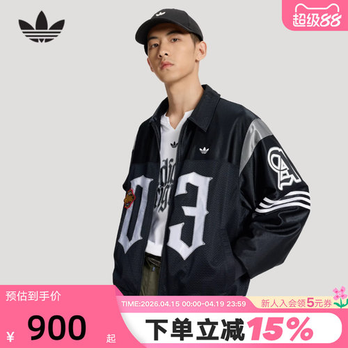 adidas阿迪达斯三叶草教练夹克棒球服男女潮流早春薄外套 KS2891