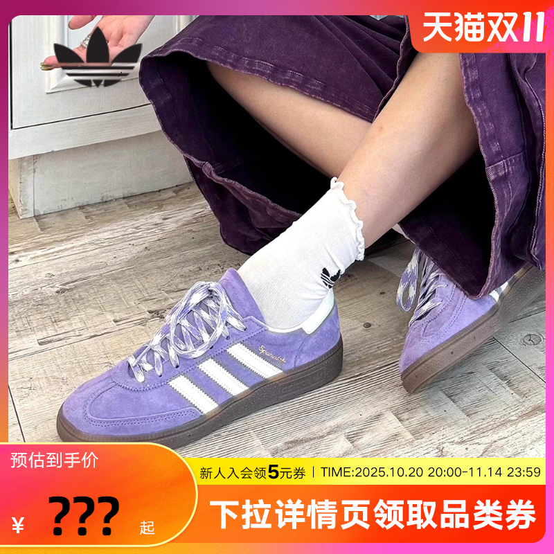 阿迪达斯三叶草男女多巴胺HANDBALL SPEZIAL德训鞋T头板鞋 KI5935