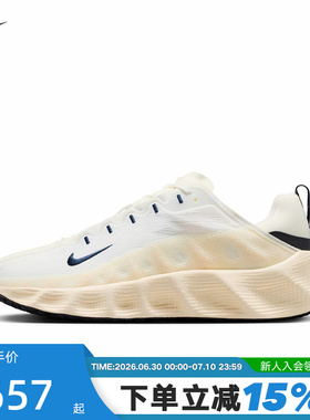 NIKE耐克男鞋AVA ROVER透气厚底运动鞋休闲训练跑步鞋DX4215-102