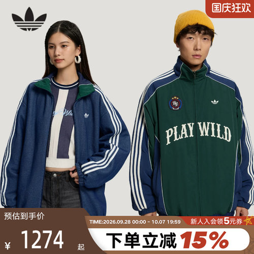 adidas阿迪达斯三叶草双面穿棉衣夹克冬装保暖中性短棉服 KX4901