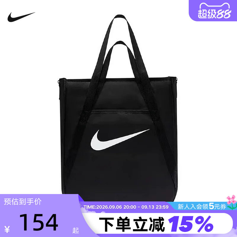 Nike耐克男女款单肩包休闲便携收纳运动挎包拎包休闲包IH7964-010
