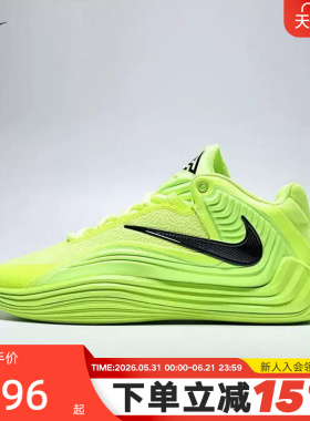 NIKE耐克男鞋绿色字母哥FREAK 7运动鞋缓震实战篮球鞋HF3451-700