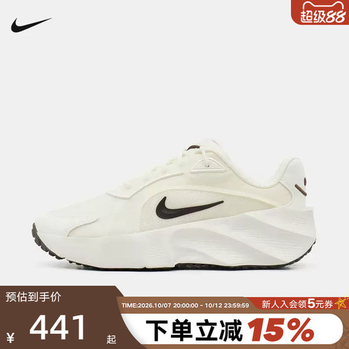 Nike耐克女鞋26秋新款运动鞋AURA EDG厚底跑步鞋老爹鞋HQ7025-105