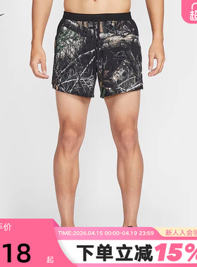 NIKE耐克男短裤2026春新款Dri-FIT速干跑步短裤含衬裤IO7770-060