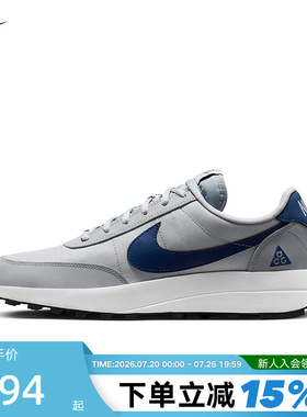 Nike耐克男鞋26秋新款低帮复古ACG LDV户外休闲运动鞋IF2857-001