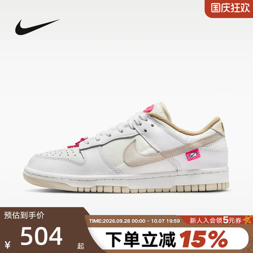 耐克休闲鞋女款低帮复古运动板鞋
